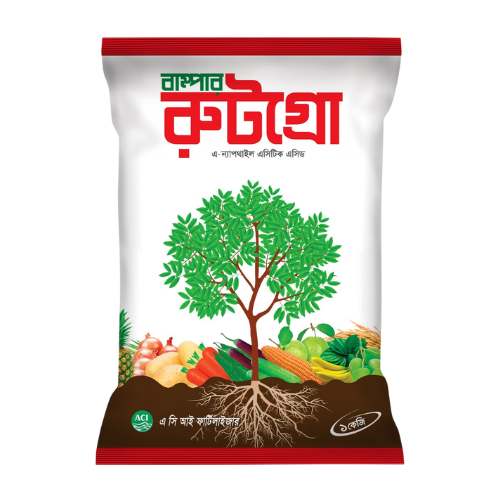 রুটগ্রো পাউডার(Root Grow)|এ ন্যাপথাইল এসিটিক এসিড-এ সি আই ফার্টিলাইজার